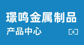 產(chǎn)品中心
