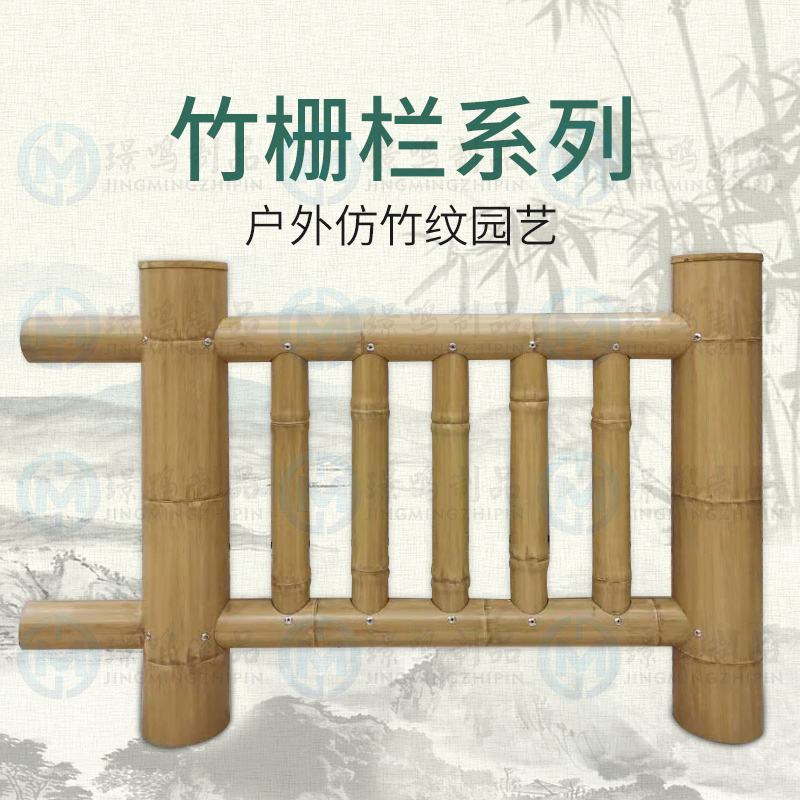 鋁合金圓管 仿竹木紋 定制 園林護欄 柵欄 籬笆院 景區圍觀