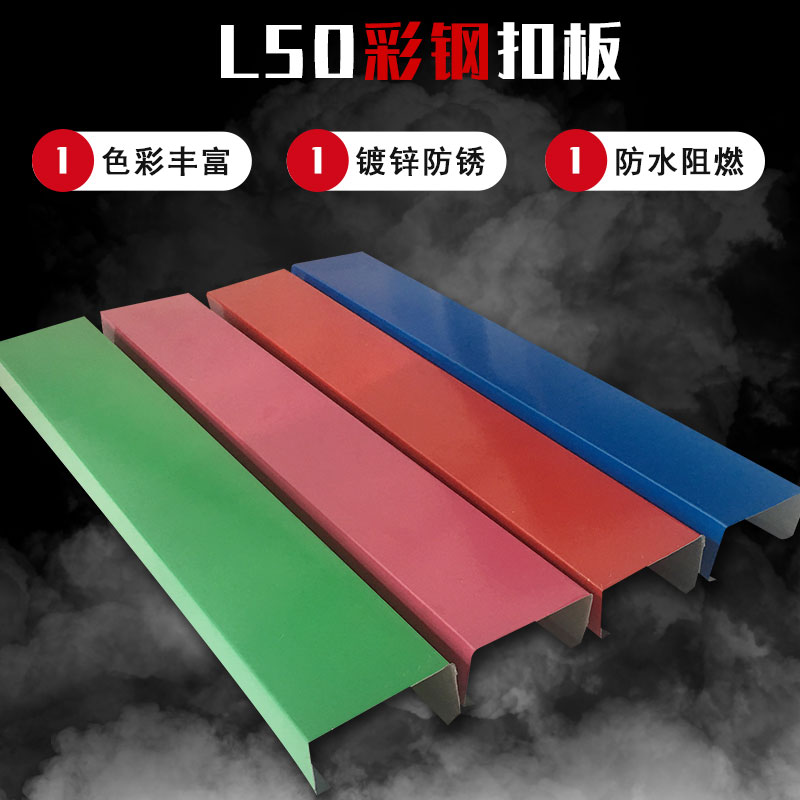 L50彩鋼扣板 長城板木紋廣告招牌門頭底板無縫防水阻燃生態木扣板